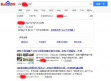 肇庆大棚骨架厂上线三月百度收录